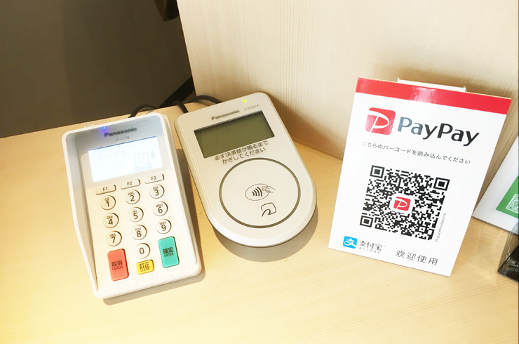 ICカードリーダー